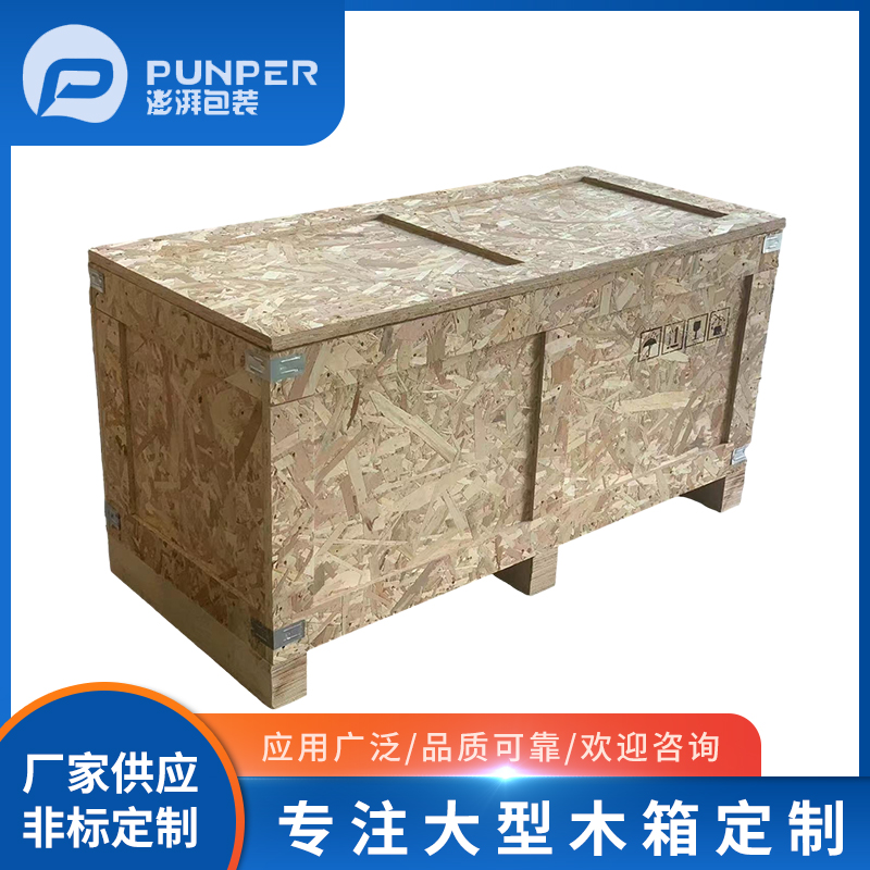 木包裝箱回收利用有什么好處？