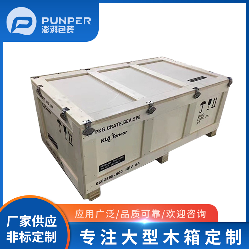 解析木包裝箱中板材環保標準是什么？