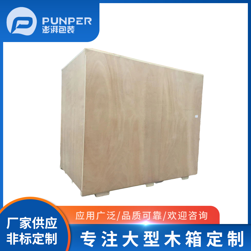 木包裝箱發(fā)霉的成因以及處理方法